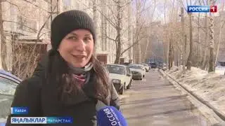 Ишегаллары ямьләнә