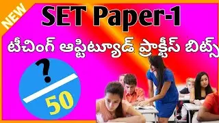 ap set previous question papers/paper 1 model paper/apset notification/set model papers with answers