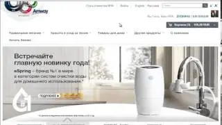 Как покупая зарабатывать в Интернет Магазине Amway в России  Украине и Казахстане