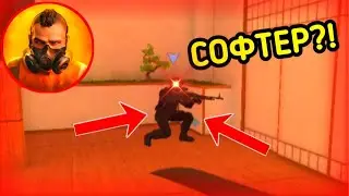 ВСТРЕТИЛ НАСТОЯЩЕГО СОФТЕРА В СОРЕВНОВАТЕЛЬНОМ РЕЖИМЕ В СТЕНДОФФ 2🤯 [Standoff 2]