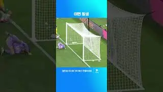 호주 원정에서 값진 승리를 챙기는 바레인 | 월드컵 아시아 3차 예선 | 호주 vs 바레인