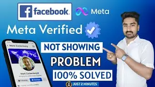 Facebook Meta Verified ✅ Not Showing | Facebook Blue Tick Verification 2023 | Meta Verified Facebook