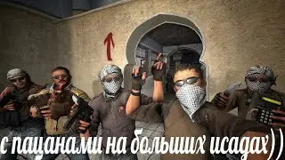 КС ГО СМОТРЕТЬ БЕЗ СМС РЕГИСТРАЦИИ СМЕШНОЙ МОНТАЖ НАРЕЗКА АМИР ГРОМКО ОРЕТ ПОД МОРГЕНШТЕРНА ШОК!!!!!