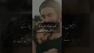 Betiyon k baap ko marna nahi chahiya !!