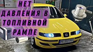Замена РДТ и БЕНЗОНАСОСА😱ФИАСКО/ VLOG..Ещё чуть чуть и лимон поедет.