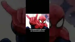 это дьявольский жесть не повторяйте его