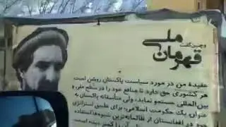 آهنگ صوفی مجید پنجشیری در دلم تمنا کوهسار پنجشیر است 2021