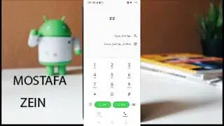 اكواد معرفة هاتفك يتم التجسس عليه وتحويل المكالمات