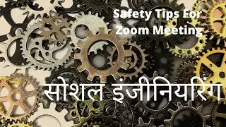 How Safe Is Zoom Meetings | What Is Social engineering?