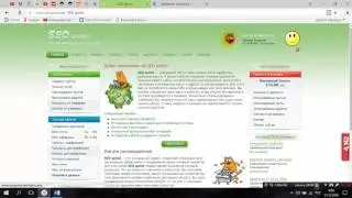 Заработок в интернете без вложений 2017 Seosprint