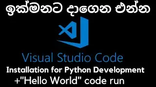 install visual studio code,setting up for python development &your first "hello world" python script