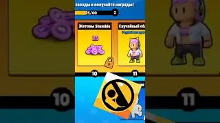 оцениваю благиаты fall guys #fallguys #shorts #fortnite #мем #фортнайт #apexlegends #дора #музыка