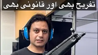 Shooting Arena Peshawar | Kabir Khan Afridi