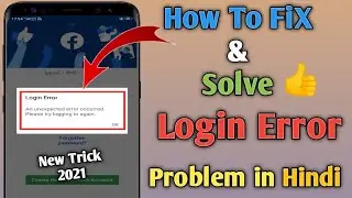 How To Fix Facebook Login Error 2021 || Failed to Login Facebook Problem Solve 2021 