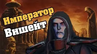 VISHATE - The History of the Sith Emperor