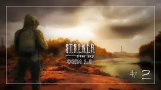 Прохождение S.T.A.L.K.E.R. Чистое небо (OGSM 1.8) # 2