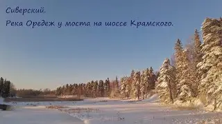 Сиверский.  Река Оредеж у моста на шоссе Крамского.