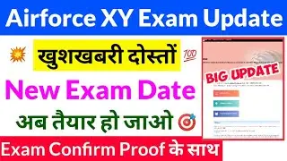Air Force XY Exam BIG Update | Airforce XY Group New Exam Date 2021 | Official Update