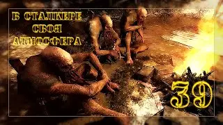 S.T.A.L.K.E.R.: CS (Last Fallout Overhaul Beta) /Обзорыч/