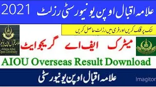 Allama Iqbal open university result 2021 | AIOU result 2021 Autumn | AIOU resut 2021 Spring