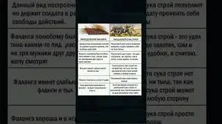 Легендарные рассыпной сука строй