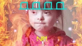 Д.Д.Д.Д #1