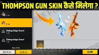How To Get Thompson Hybrid Gun Skin Rampage Event | Rampage Redeem Code? FF NEW EVENT