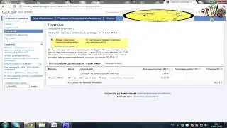 Как зарабатывать на YouTube. Регистрация в Adsense.