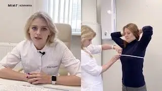 Ревматолог: Марина Владимировна Костенко
