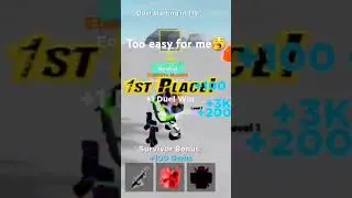 tooeasy