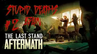 Очередные Глупые СмертиThe Last Stand Aftermath