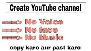 how to start a youtube channel | how to create YouTube channel (2022)  