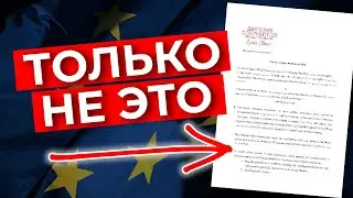 ua контракт в Польше - что это? Развод в Польше. юа контракт подводные камни