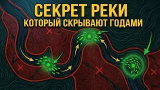 Секрет старых рыбаков как видеть рыбу сквозь воду без эхолота