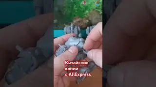 Китайские копии с AliExpress Warhammer 40000 