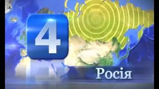 Россия наезд из космоса инфографика