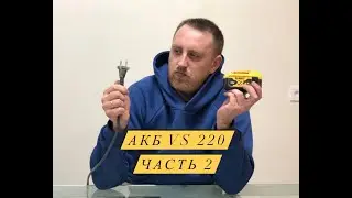 СЕТЕВОЙ ИНСТРУМЕНТ ЕЩЁ АКТУАЛЕН ???