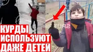 Жесть на границе: даже дети кидали камни в поляков