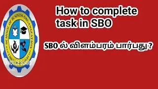 how to complete SBO task/ SBO ல்  விளம்பரம் பார்பது எப்படி