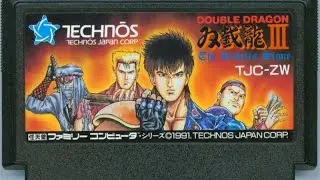 Double Dregon 3 (NES) /retro game