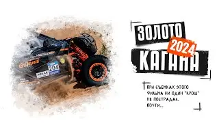 АСТРАХАНЬ, БАГГИ, ГОНКИ!