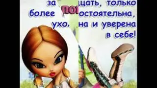 Женщины)))