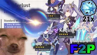 My First 5* From Standard Banner On F2P Account! | Gacha | Genshin Impact 2.6