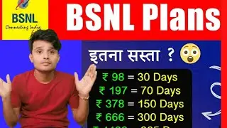 BSNL CHEAPEST REACHARGE PLAN ? BSNL Recharge Plans 2024 | Best BSNL Recharge Plans in 2024