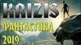 KRIZIS - Кризис Фантастика Триллер Фильмы Кино Премьера 2019