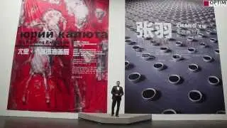 Современное искусство Китая