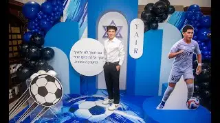 Yair Bar Mitzvah highlight Video