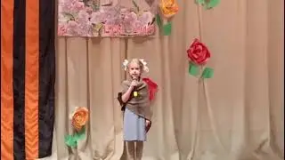 Стихотворение 