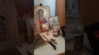 чистка внутрен от негатива и болезни