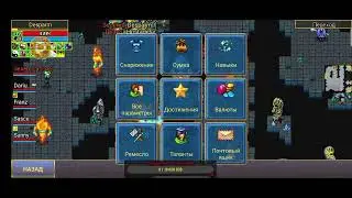 👼Warspear Online | Духовный путь Друида | 4 сектор |Вечер 